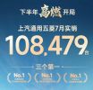 上汽通用五菱7月销量108479辆，五菱缤果15949辆