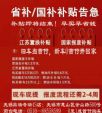 0首付无锡鼎瑞奇瑞4S店提醒您：江苏省