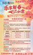 0首付！无锡市汽车过年补贴开始！数
