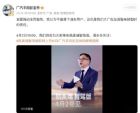 凯美瑞智驾版4月2日首发 高阶智驾+亲民定价剑指新能源市场