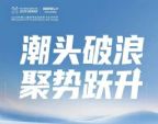吉利控股上半年销量193万辆增30% 新能源破百万辆