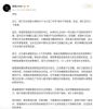 极氪回应 “0公里二手车”：展车属全新车