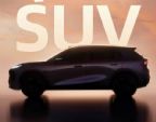 长安启源全新Q05预告图，11-13万纯电小型SUV来袭