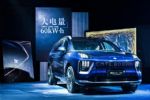 26.98万起！昊铂HL增程版携星源增程技术来袭