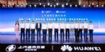 宝骏要冲高？五菱与华为深入合作，首款车华境S来袭