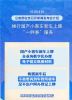 公安部发新规：11月1日起，新车上牌等交管业务更便捷