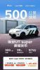 4.54万起！埃安UT super上市，三方联合补贴