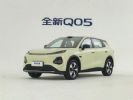 新央企纯电SUV 长安启源Q05广州车展上市 盲订199抵2000 元