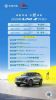 2026款长安UNI-Z PHEV上市，优惠价9.89万起