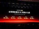 2026款小鹏X9纯电版上市，售价30.98-36.98万元