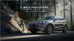 2026款捷途X70 PLUS冠军版正式上市，超级置换价8.69万元起