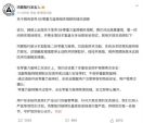 防夹未触发？鸿蒙智行详解享界S9座椅安全设计