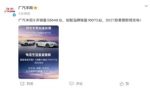 配置多项升级 2027款丰田赛那将于6月上市