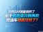 8月SUV零售销量榜 新能源揽前七 合资仅两车进前十