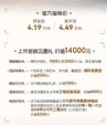 4.19万起！全新易至EV2正式上市，五门四座代步小车