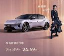 专属双色套件+乾崑智驾，阿维塔06T猎装骑士版正式上市